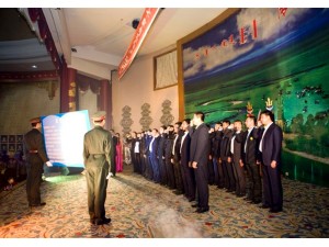 2012年服務(wù)團(tuán)隊(duì)宣誓活動